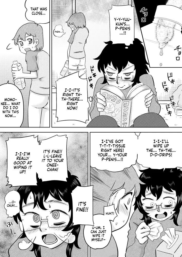 My Big Cousin Sis Chapter 1000 Page 8